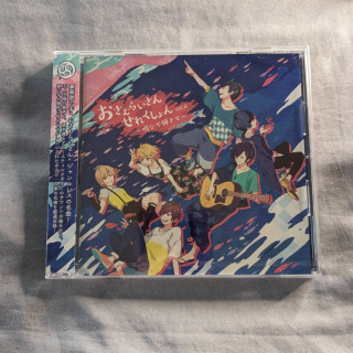 Osamuraisan Selection Vol.8 – Acoustic Guitar Virtuosity | Instrumental J‑Pop Album