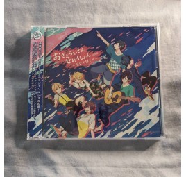 Osamuraisan Selection Vol.8 – Akustische Gitarrenvirtuosität | Instrumentales J‑Pop‑Album