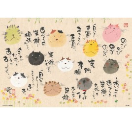 Puzzle Smile All Day Today 300pcs (38 × 26 cm) – Beverly Japan