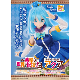 Dollfie Dream Aqua – 1/3 60 cm Limited Edition by Volks (KonoSuba) | Papattes Store