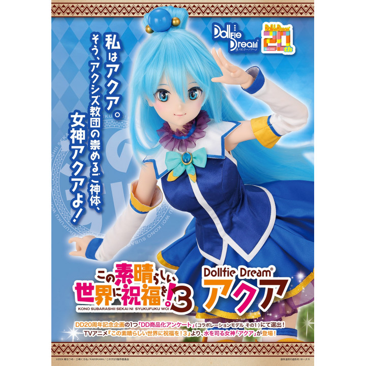 Dollfie Dream Aqua – 1/3 60 cm Limited Edition by Volks (KonoSuba) | Papattes Store