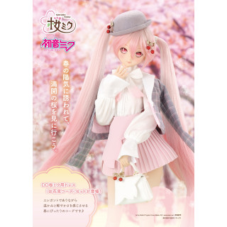 "Hanami Outfit" Set
