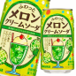 FUWATTO MELON CREAM SODA FUWATTO MELON CREAM SODA