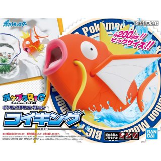 Pokémon BIG 01 Karpador – Bandai Plastikmodell 20 cm