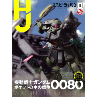 Hobby Japan 2019/02 Magazin