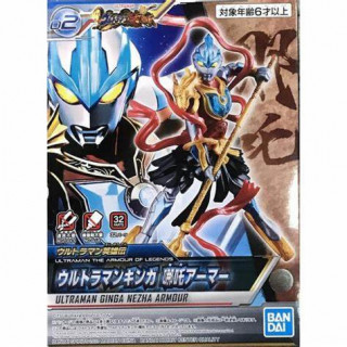 Ultraman: The Armor of Legends - Ginga Nezha Armor Model Kit