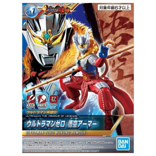 Ultraman: The Armor of Legends - Zero Wukong Armor Model Kit