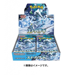 Pokémon TCG Scarlet & Violet Snow Hazard 1Box (30pcs) Japan version