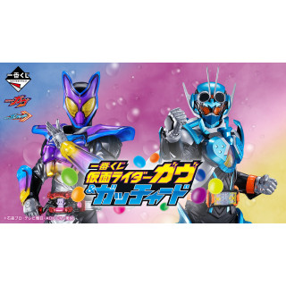 Ichiban Kamen Rider Gav & Gatchado Lotterie | Figuren, Goodies und exklusive Preise.