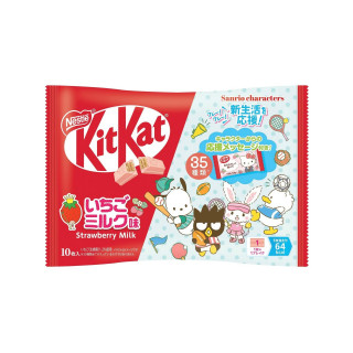 Japan Kit Kat Sanrio Strawberry & Milk – Limited Edition | Papattes Store