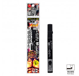 Marqueur Gaten Muteki PRO Jagi – Hokuto no Ken