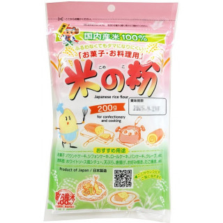 Farine de riz japonaise – 100 % riz domestique – 200 g