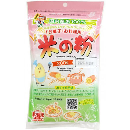 Japanese Rice Flour – 100% Domestic Rice – 200g