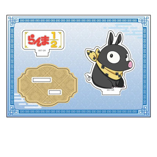 Ranma 1/2 P-chan Petanko Acrylic Figure Vol.2 – Official Japanese Product