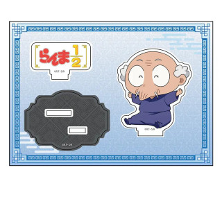 Ranma 1/2 Happosai Petanko Acrylic Figure Vol.2 – Official Japanese Product