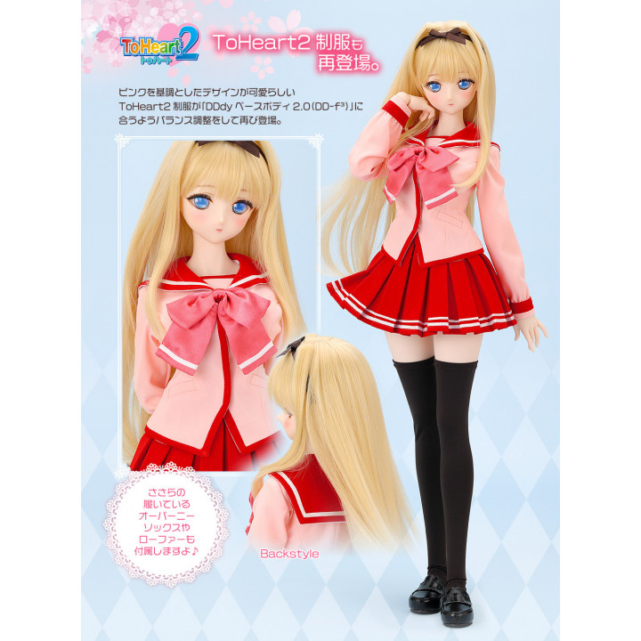 Sasara’s Uniform Set | Dollfie Dream ToHeart2
